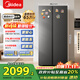 美的607pro雙開(kāi)門(mén)對開(kāi)家用電冰箱大容量風(fēng)冷無(wú)霜一級能效以舊換新國家補貼20%BCD-607WKPM(E) 星塵砂
