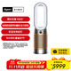 戴森（DYSON）HP09空氣凈化暖風(fēng)扇除甲醛 除異味 暖風(fēng)取暖 多功能三合一家用臥室 家用禮物 白金色