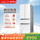 博世（BOSCH）【云朵白全域智凈M7】462升 風(fēng)冷無霜 零度保鮮 冰箱 法式多門雙循環(huán)冰箱KFF72VA23C