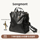 Songmont【蔣奇明同款】山下有松循跡系列大號雙肩包復古植鞣皮16寸電腦包 煙墨黑 大號 現貨
