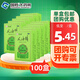 團購立減】水仙牌風(fēng)油精9ml 9毫升大瓶清涼止痛止癢暈車 蚊蟲叮咬驅(qū)風(fēng) 100瓶裝