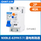 正泰NXBLE-63YH小型漏電保護斷路器緊湊型 2P C40 30mA 6kA