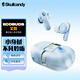 Skullcandy骷髏頭Ecobuds真無(wú)線(xiàn)藍(lán)牙耳機(jī)艾扣真無(wú)線(xiàn)入耳式耳塞耳麥運(yùn)動(dòng)降噪高音質(zhì)音樂(lè)隨身耳機(jī)自帶充電口 藍(lán)色