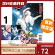 臺版漫畫(huà) 銀魂 愛(ài)藏版 1 2 3 4 5 6 首刷限定版 普版 輕小說(shuō)?銀魂?3年Z班銀八老師 空知英秋 東立出版 綠山墻動(dòng)漫 漫畫(huà) 銀魂 愛(ài)藏版 1 首刷限定版