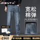 Ipenta奢侈高檔品牌牛仔褲男士春秋季復(fù)古新款寬松直筒褲商務(wù)休閑長(zhǎng)褲 復(fù)古藍(lán) 28