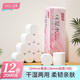 百麗（BaiLi）卷紙2000克5層加厚大克重卷紙可濕水卷紙衛(wèi)生紙手廁紙巾實惠裝 4斤（12卷）