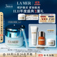 海藍之謎（LA MER）緊致煥采眼霜15ml修護護膚品套裝化妝品禮盒生日禮物 效期至27/01