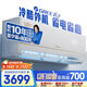 格力1.5匹AI節(jié)能王子Pro  新1級(jí)變頻臥室掛機(jī)Ai節(jié)能省電 舒適風(fēng)不吹人空調(diào) KFR-35GW/NhLb1BAj 補(bǔ)貼