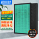 米獸（MISOU）適配小米空氣凈化器濾芯Pro H 2S Pro123代除甲醛除塵濾芯 MAX除醛增強濾芯（2片裝）