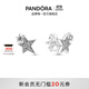 潘多拉（PANDORA）閃耀不對稱(chēng)星星耳釘拋光925銀時(shí)尚百搭生日禮物送女友 閃耀不對稱(chēng)星星耳釘 均碼