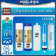 安吉爾凈水器濾芯J2305-ROB8全套A4/A6/J1205-ROB8C正品J1105原裝 J2305-ROB8【全套原裝】老A6/A4
