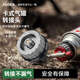 愛路客轉(zhuǎn)接頭配件 戶外露營氣爐轉(zhuǎn)接頭配件轉(zhuǎn)化連接件 卡式轉(zhuǎn)接頭