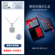 寶鉑琳s925純銀方形鉆石項鏈女生2024新款輕奢小眾設(shè)計精致高級感鎖骨鏈 純銀項鏈【珍愛玫瑰禮盒】帶檢測