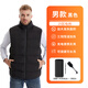 三棲虎充電加熱馬甲男冬季會(huì )發(fā)熱的衣服電暖背心智能溫控電熱棉馬夾女款 男款黑色【帶7.4V2萬(wàn)充電寶】M26 【7.4V M 【90】斤