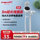 良工（lengon）電源延長(cháng)線(xiàn)插座/電線(xiàn)插座/電動(dòng)車(chē)加長(cháng)充電延長(cháng)線(xiàn)/插排/排插 10A兩孔+16A三孔3米 G501B-3.0