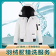 輕奢羽絨服清洗服務(wù)大鵝/蒙口/北面在線(xiàn)送洗精洗特洗殺菌消毒荷葉防水護理干洗服務(wù) 北京上海杭州異地上門(mén) 長(cháng)款（90厘米上）純色輕奢羽絨服精洗服務(wù) 取衣時(shí)間11點(diǎn)——12點(diǎn)