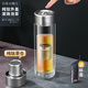 JRINKTEEA品牌純鈦茶漏茶水分離玻璃杯男滾珠磁吸泡茶水杯玻璃瓶車載茶杯 TAI滾珠款玻璃杯400ml