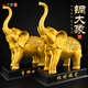 天祥緣黃銅大象擺件一對(duì)高級(jí)感客廳招鎮(zhèn)鼻子朝天吸水宅門(mén)口財(cái)帶底座銅象 19號(hào)福財(cái)對(duì)象一對(duì)【底座可刻字】