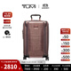 TUMI/途明 TEGRA-LITE拉桿箱行李箱可擴展登機箱 腮紅20英寸-前口袋-可登機