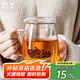 物生物（RELEA）玻璃杯男女士茶水分離辦公泡茶杯雙層耐高溫花茶杯帶把手 常規款 320ml
