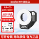 神牛ar400微距環(huán)形閃光燈400W鋰電外拍燈高速閃光燈led常亮補光燈人像靜物影室燈適用于佳能尼康索尼 AR400環(huán)形閃光燈官方標配