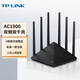 TP-LINK普聯(lián) 雙頻千兆無(wú)線(xiàn)路由器 家用易展mesh組網(wǎng)雙頻wifi智能穩定高速路由器 TL-WDR7660千兆易展版