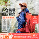 駱駝山棲戶外登山包雙肩包大容量便攜露營徒步背包男女防潑耐磨書包 A1W3QJ111D，朱雀紅，贈防雨罩 輕量升級版 輕感背負