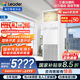 統帥（Leader）中央空調 5匹空調商用柜機冷暖 新二級能效 KFRd-120LW/5YTF82T 以舊換新 京配包4米銅管 國家補貼