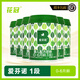 花冠愛(ài)芬諾奶粉1段嬰兒營(yíng)養配方牛奶粉0-6月齡 【囤貨必備】一段(800g*6罐裝)