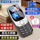 2025老人學(xué)生手機高中生專(zhuān)用老年人手機5G全網(wǎng)通超長(cháng)待機大聲初中 黑色【新上市-帶支付功能】 全網(wǎng)通5G(支持所有手機卡)信號強 手機+電池+充電器