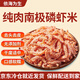 依海為生去殼純肉南極磷蝦500克海米蝦干蝦仁京東自營(yíng)官方旗艦店中秋禮品