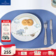 德國唯寶（Villeroy&Boch）【新品】走走象進(jìn)口兒童餐具套裝卡通餐盤(pán)碗碟刀叉勺 兒童餐盤(pán)