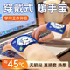 夕岬座 穿戴式暖手寶自發(fā)熱暖手貼學(xué)生暖手腕熱敷寶隨身便捷保暖神器 5包10貼【可愛小狗】穿戴暖手寶