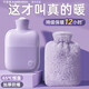 萬寶綠熱水袋暖水袋注水式毛絨暖手寶暖腳被窩專用灌水硅膠暖手袋暖寶寶 香芋紫1000ML【送仿兔絨布套】