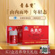 青春寶永真片免疫調節人參皂苷中老年保健品營(yíng)養品長(cháng)輩送禮簡(jiǎn)裝可配禮袋 2盒【送養生大禮包】