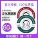 香蒲麗紅綠眼膜貼女淡化黑眼圈眼袋細紋補水滋潤保濕海藻眼貼韓國進口 香蒲麗 紅公主眼膜 60片