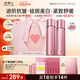 凌博士美白水乳套裝禮盒祛斑全分子量玻尿酸緊致抗皺護(hù)膚恒白素生日禮物