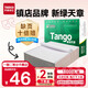 天章 （TANGO）【缺頁(yè)十倍賠】新綠天章一聯(lián)二等分不撕邊 針式電腦打印紙 送貨單1000頁(yè) 241-1-1/2 (全白)可定制