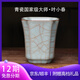 隱廬葉小春龍泉青瓷茶杯主人杯冰裂釉金絲聞香杯手工冰裂杯 金絲四方聞香杯