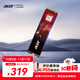 宏碁（acer）500G SSD固態(tài)硬盤(pán) M.2接口(NVMe協(xié)議) N7000系列 暗影騎士擎｜NVMe PCIe 4.0（6300MB/s讀速）