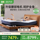 8H功能床Milan智能電動(dòng)DT Max智仕灰1.8m乳膠床墊套裝已接入米家APP