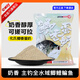 化氏化氏餌料鯽香蛋奶魚(yú)餌野釣鯽魚(yú)釣魚(yú)魚(yú)食黑坑休閑餌料單開(kāi)拉餌釣餌 鯽香蛋奶【5包】