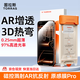圖拉斯原感膜Pro【AR抗反射+3D熱彎】適用iphone17promax鋼化膜蘋(píng)果17pro手機膜16全屏15超薄防摔高清膜 iPhone 17 Pro Max【0.25mm】 官旗直營(yíng)丨磁控濺射A