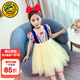 G.duck小黃鴨女童白雪公主裙子夏季兒童蓬蓬紗裙冰雪奇緣愛(ài)莎禮服連衣裙 圖片色 120 尺碼5~6歲【110-120cm】