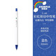 斑馬牌（ZEBRA）虹彩按動(dòng)中性筆 0.5mm頭啫喱筆水筆彩色斑馬紅筆學(xué)生繪畫標(biāo)注考試簽字筆C-JJ6 藍(lán)色 單支裝