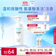 珂潤（Curel）保濕潔顏泡沫150ml 弱酸性潔面氨基酸洗面奶 敏感肌適用 男女通用