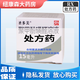 [圣多美] 聚甲酚磺醛溶液 36%*15ml/盒 3盒裝