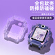 iboann適用小天才Z6保護殼套兒童電話(huà)手表表帶xtcZ6表殼鋼化膜W1818AC全包防摔透明款配件