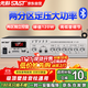 先科（SAST）ST-605大功率藍牙定壓功放機120W公共廣播放大器吸頂音響壁掛音柱喇叭家庭影院組合兩分區獨立控音