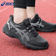 asics亞瑟士男鞋秋冬戶(hù)外跑步鞋GEL-VENTURE 10減震耐磨透氣越野運動(dòng)鞋 黑/白8代 40.5